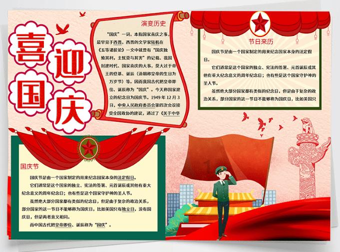 河洛群侠传